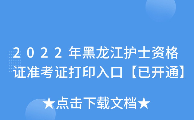 2022o(h)ʿYC(zhn)Cӡڡ_ͨ