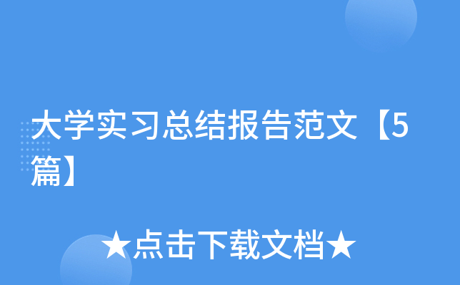 W(xu)(sh)(x)Y(ji)(bo)淶ġ5ƪ