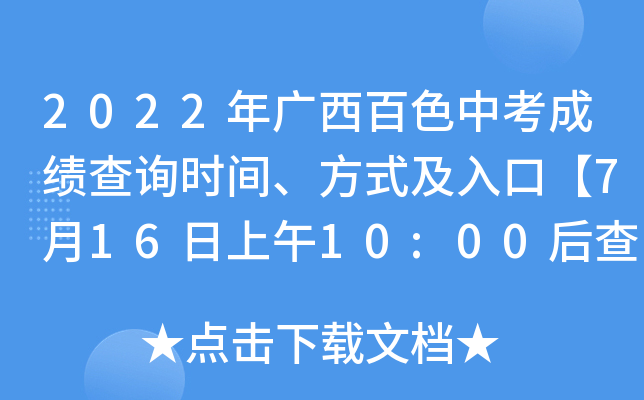 2022Vɫпɿԃr(sh)gʽڡ71610:00֡