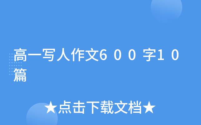 һ60010ƪ