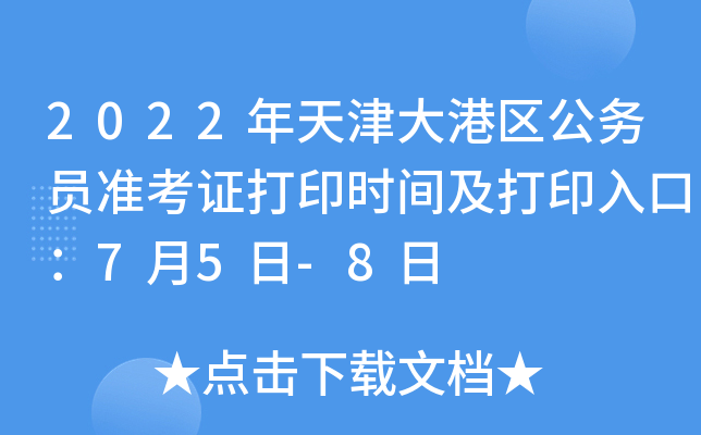 2022ۅ^(q)(w)TʿCӡrgӡڣ75-8