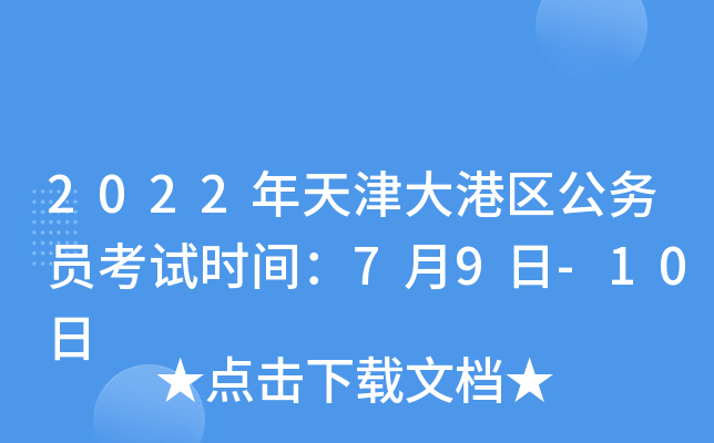 2022ۅ^(q)(w)Tԇr(sh)g79-10