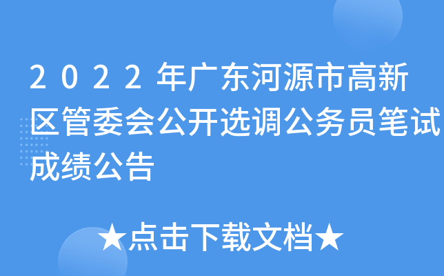 2022V|Դи^(q)ί(hu)_x{(dio)(w)TPԇɿ(j)