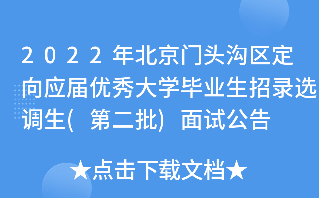 2022걱T^υ^(q)(yng)Ã(yu)W(xu)I(y)x{(dio)(ڶ)ԇ