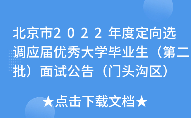2022ȶx{(dio)(yng)Ã(yu)W(xu)I(y)ڶԇ棨T^υ^(q)