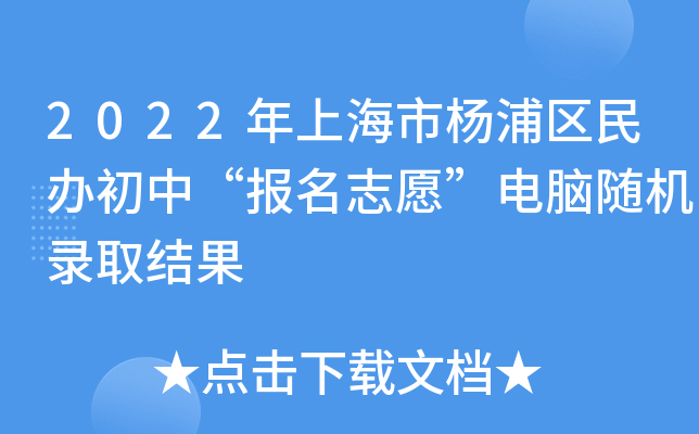 2022ϺЗօ^(q)kС(bo)־ԸXSC(j)ȡY(ji)