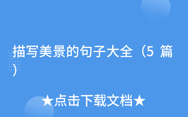 茑ľӴȫ5ƪ