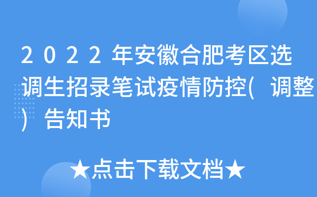 2022갲պϷʿ^(q)x{䛹Pԇ({)֪