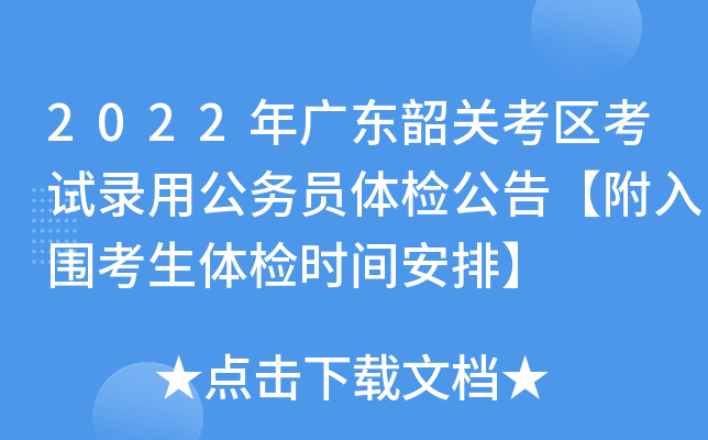 2022V|P(gun)^(q)ԇù(w)Twz桾wzrgš