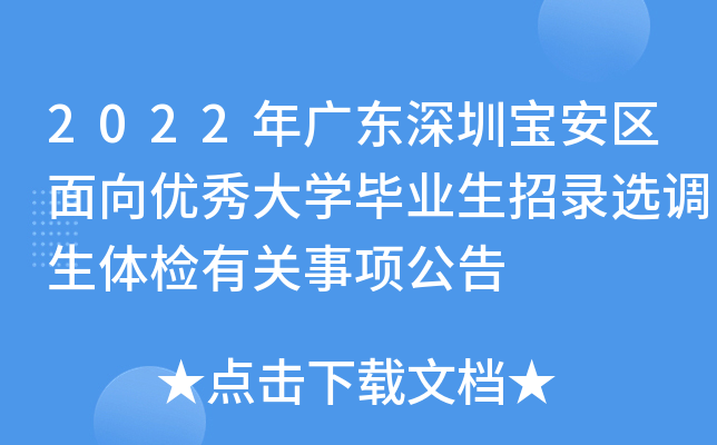 2022V|ڌ^(q)(yu)W(xu)I(y)x{(dio)wzP(gun)(xing)