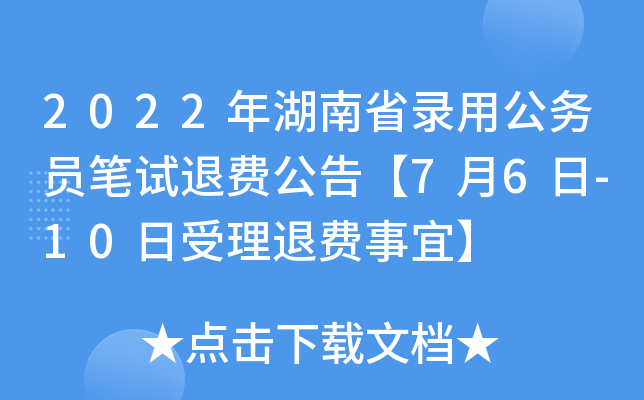 2022ʡù(w)TPԇM(fi)桾76-10M(fi)ˡ