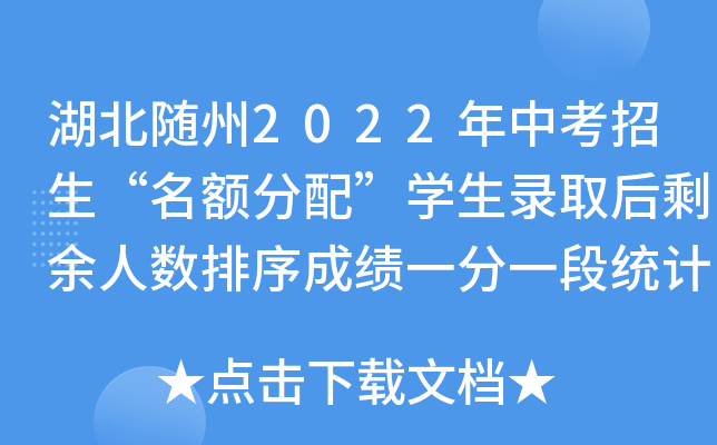 S2022п~䡱W(xu)ȡʣ˔(sh)ɿ(j)һһνy(tng)Ӌ(j)