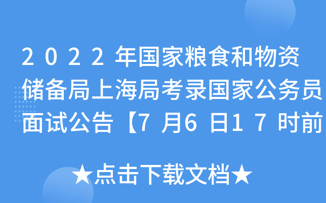 2022ҼZʳYϺֿ䛇ҹՆTԇ桾7617rǰԇ_J