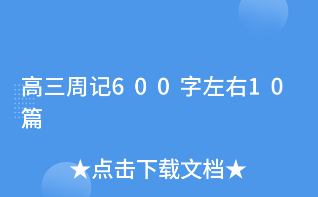 ӛ60010ƪ