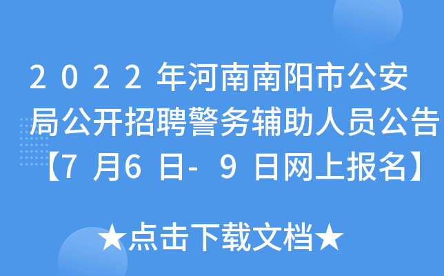 2022йֹ_Ƹ(w)oˆT桾76-9վW(wng)ψ(bo)