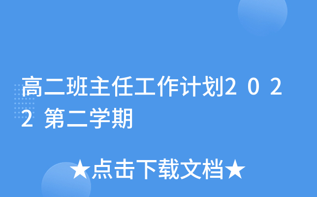 ߶ιӋ(j)2022ڶW(xu)
