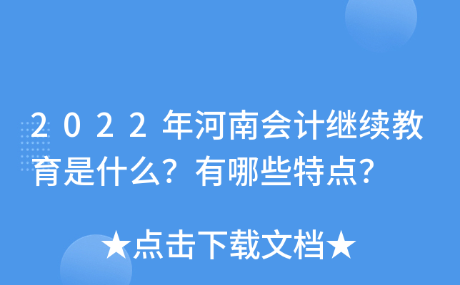 2022ϕӋ^m(x)ʲôЩc
