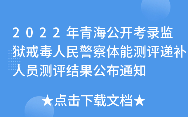 2022ຣ_䛱O(jin)z䶾񾯲wܜyufaˆTyuY(ji)֪ͨ