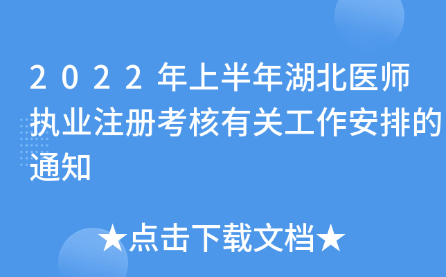 2022ϰt(y)(zh)I(y)עԿP(gun)ŵ֪ͨ