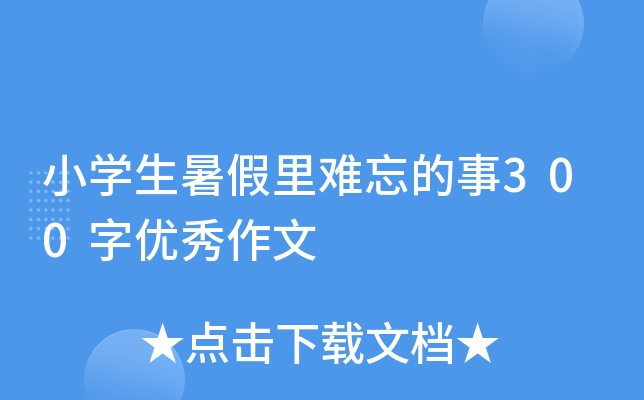 СWy300փ(yu)