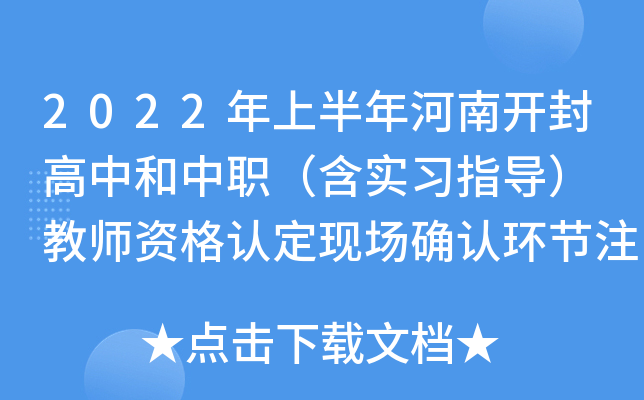 2022ϰ_(ki)к(sh)(x)ָ(do) ̎YJ(rn)F(xin)(chng)_J(rn)h(hun)(ji)ע(xing)