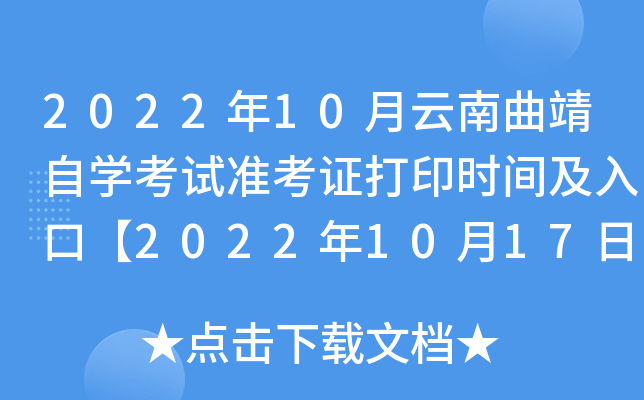 202210ԌWԇʿCӡrgڡ202210179:00