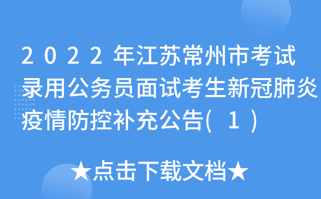 2022꽭Kпԇù(w)Tԇ¹ڷa(b)乫(1)