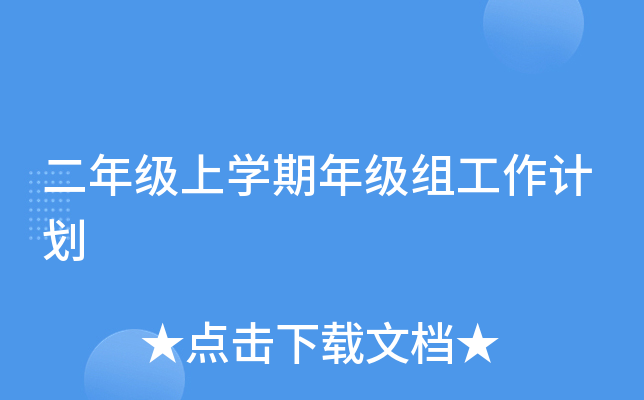 꼉(j)όW(xu)꼉(j)MӋ(j)