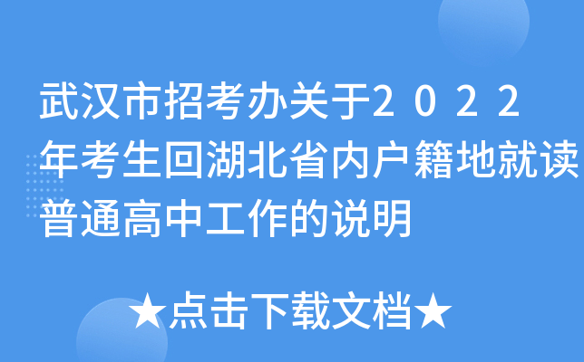 hпkP(gun)2022꿼غʡ(ni)ؾxͨйf