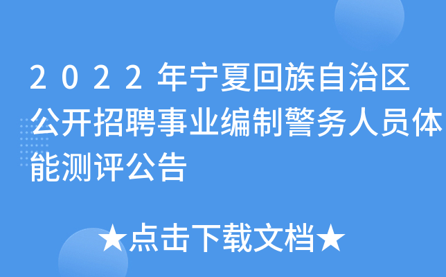 2022ꌎĻ΅^(q)_ƸI(y)ƾ(w)ˆTwܜy(c)u(png)