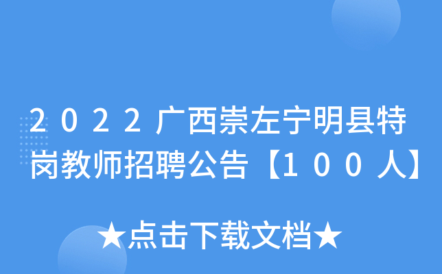 2022Vh؍̎Ƹ桾100ˡ