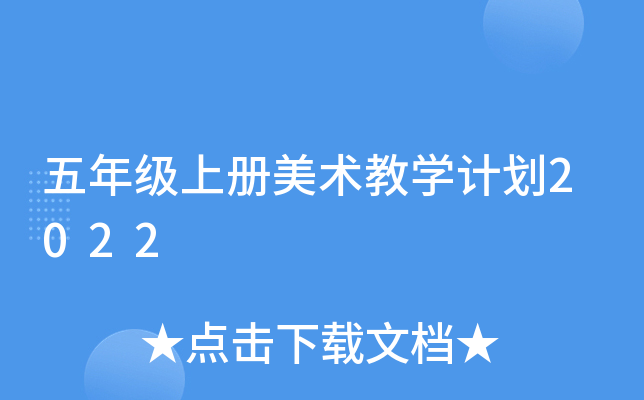 꼉(j)σ(c)g(sh)̌W(xu)Ӌ(j)2022