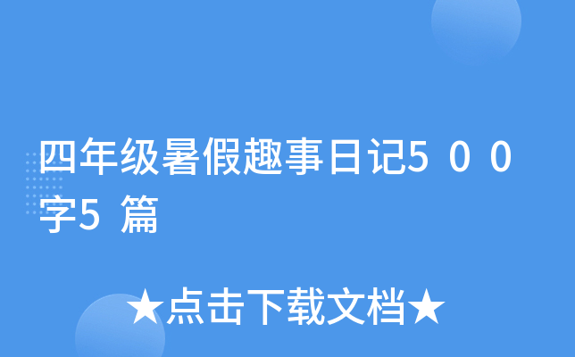 꼉(j)Ȥӛ5005ƪ
