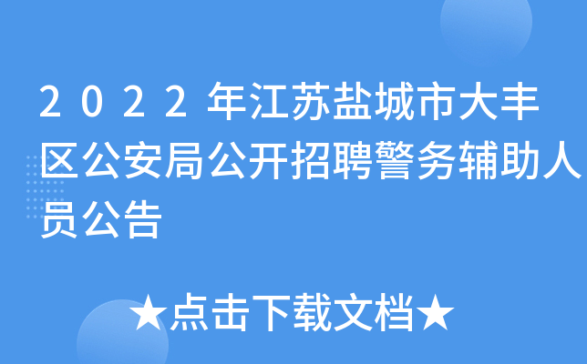 2022꽭K}дS^(q)ֹ_Ƹ(w)oˆT