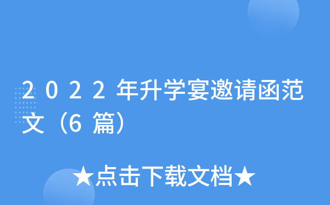 2022W(xu)Ոģ6ƪ