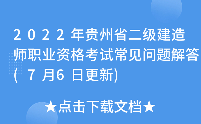 2022Fʡ쎟I(y)YԇҊ}(76ո)