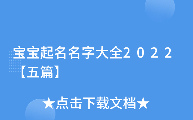 ִȫ2022ƪ