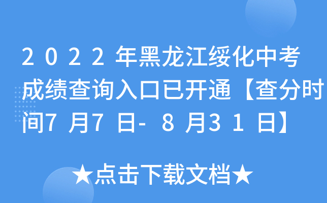 2022пɿԃ?ni)_ͨ֕r(sh)g77-831ա