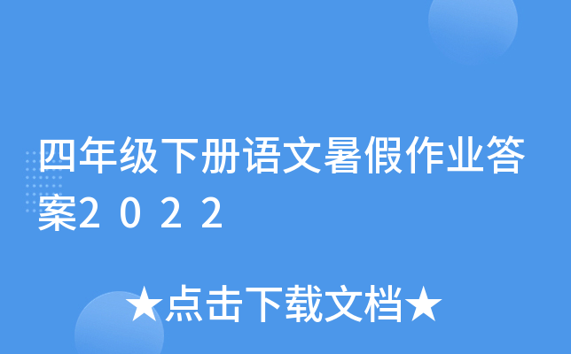 꼉ZI(y)2022