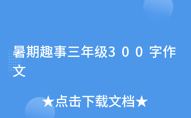 Ȥ꼉(j)300