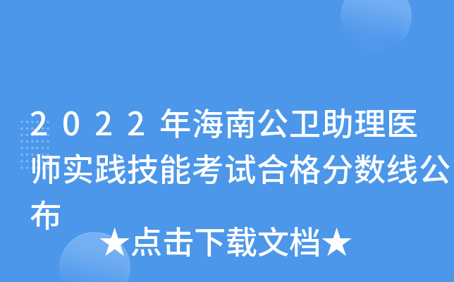 2022꺣Ϲl(wi)t(y)`ܿԇϸ֔(sh)