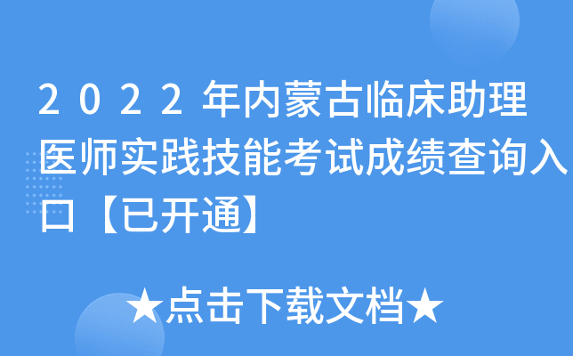 2022(ni)ɹRt(y)(sh)`ܿԇɿ(j)ԃ?ni)ڡ_ͨ