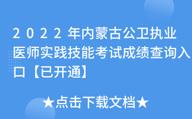 2022(ni)ɹŹl(wi)(zh)I(y)t(y)(sh)`ܿԇɿԃ?ni)ڡ_ͨ