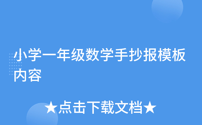 СW(xu)һ꼉(j)(sh)W(xu)ֳ(bo)ģ(ni)