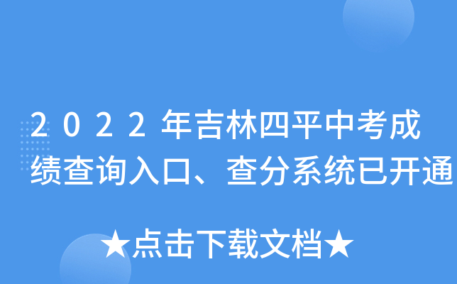 2022꼪ƽпɿԃ?ni)ϵy(tng)_ͨ