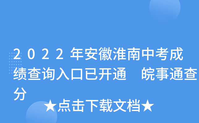 2022갲ջпɿԃ?ni)_ͨ ͨ