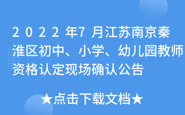 20227½KϾػ^(q)СW(xu)׃@̎YJ(rn)F(xin)(chng)_J(rn)