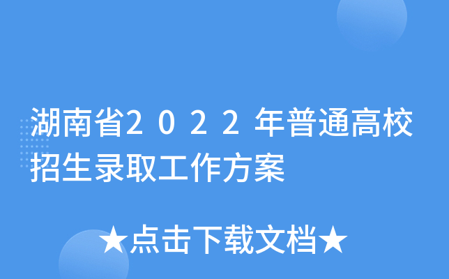 ʡ2022ͨУȡ