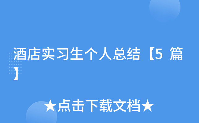 Ƶꌍ(sh)(x)(g)˿Y(ji)5ƪ