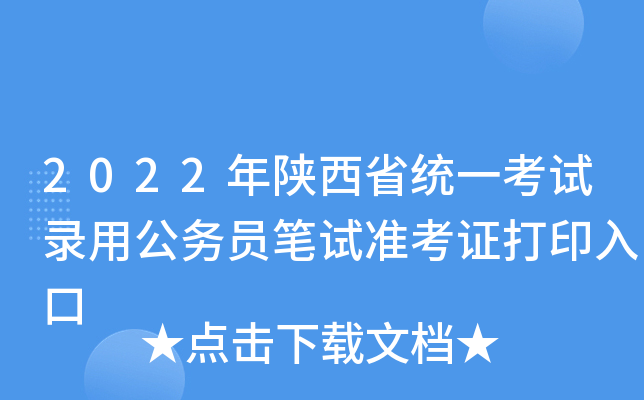 2022ʡy(tng)һԇùՆTPԇʿCӡ